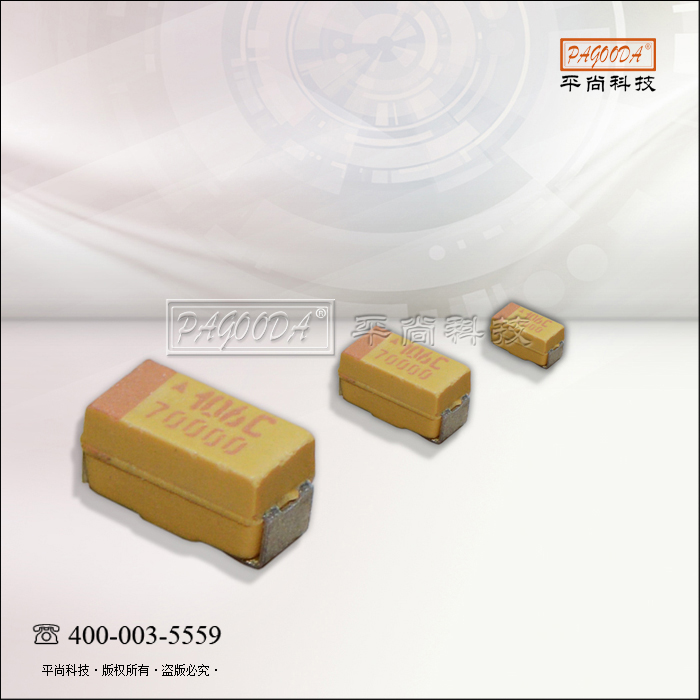 貼片鉭電容耐壓6.3V產品