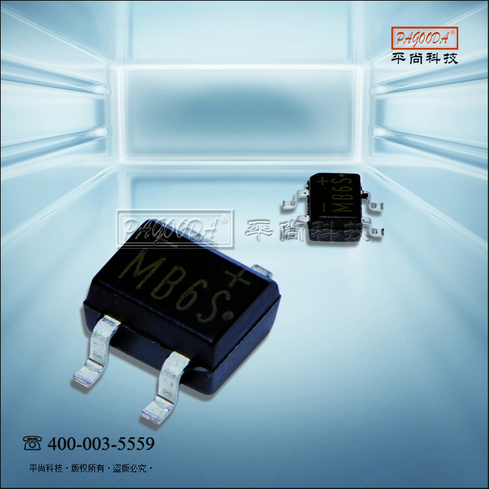 MMBD4148 貼片開關(guān)二極管批發(fā) SOT23
