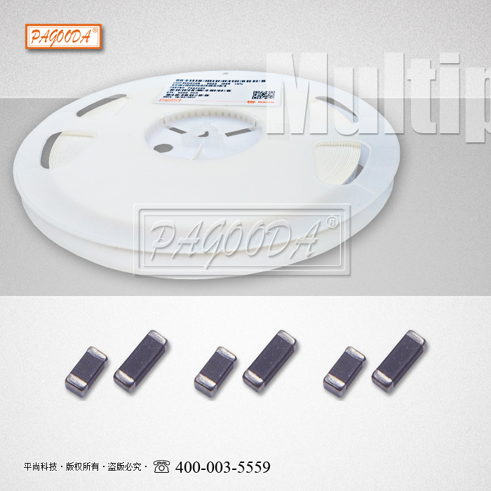 大電流 貼片高頻磁珠 0603 0805 1206 1210 2012 0402 系列產品